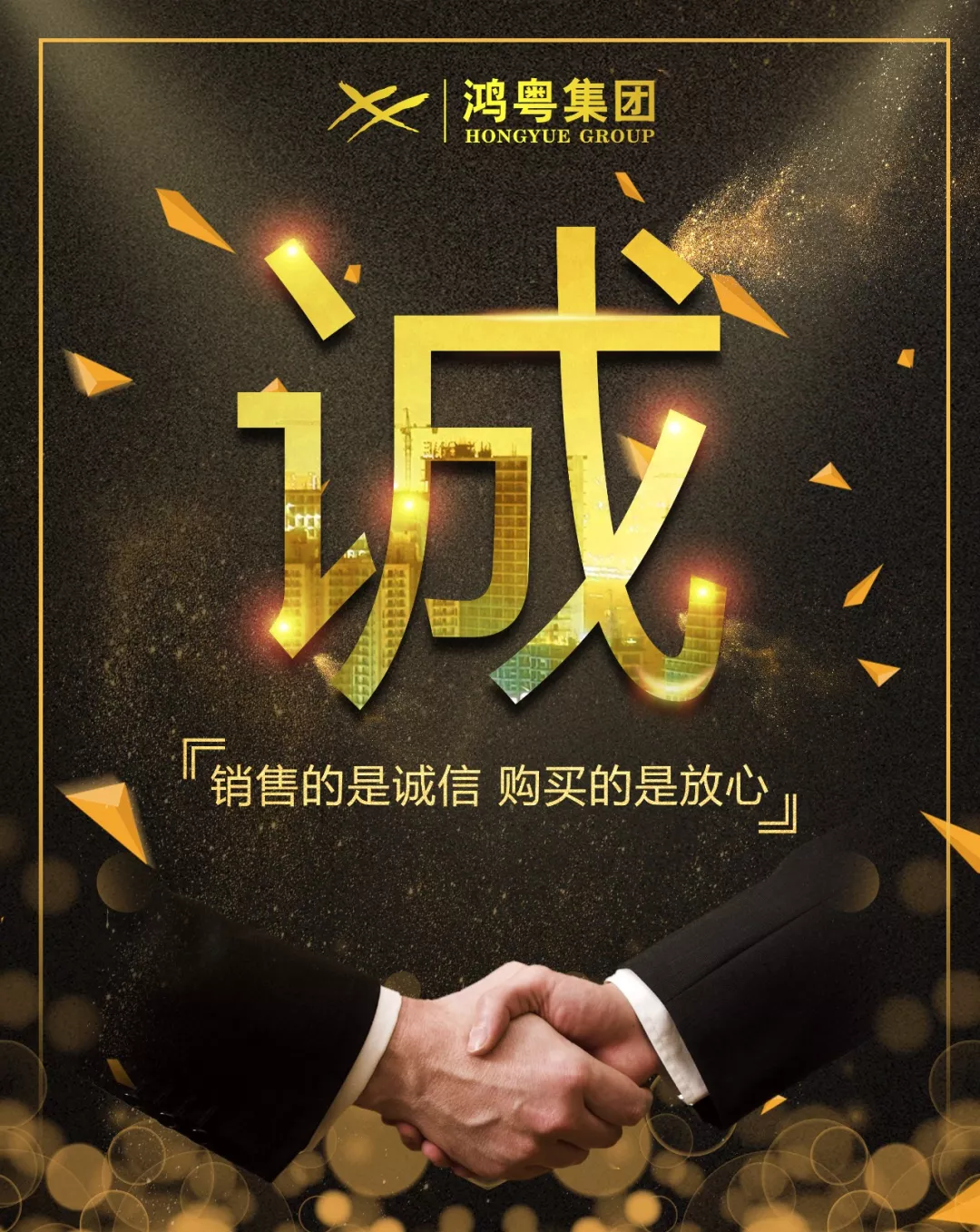 开云网页版·官方版在线登入-开云(中国)放心消费共建活动,销售的是诚信,购买的是放心(图1) 开云网页版·官方版在线登入-开云(中国)放心消费共建活动,销售的是诚信,购买的是放心(图1)